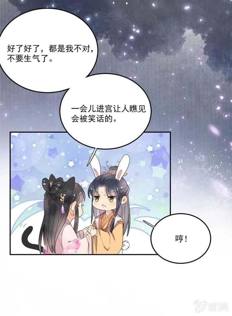 浴火毒女韩漫全集-对你做坏事无删减无遮挡章节图片 