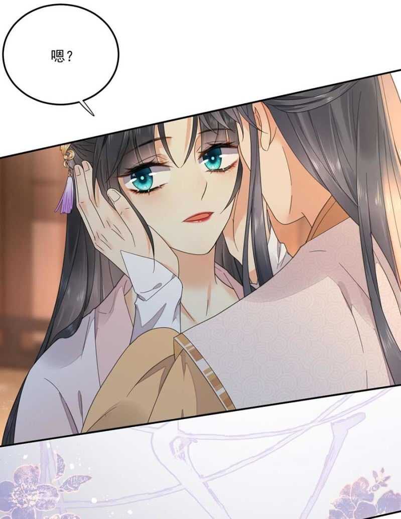 浴火毒女韩漫全集-对你做坏事无删减无遮挡章节图片 