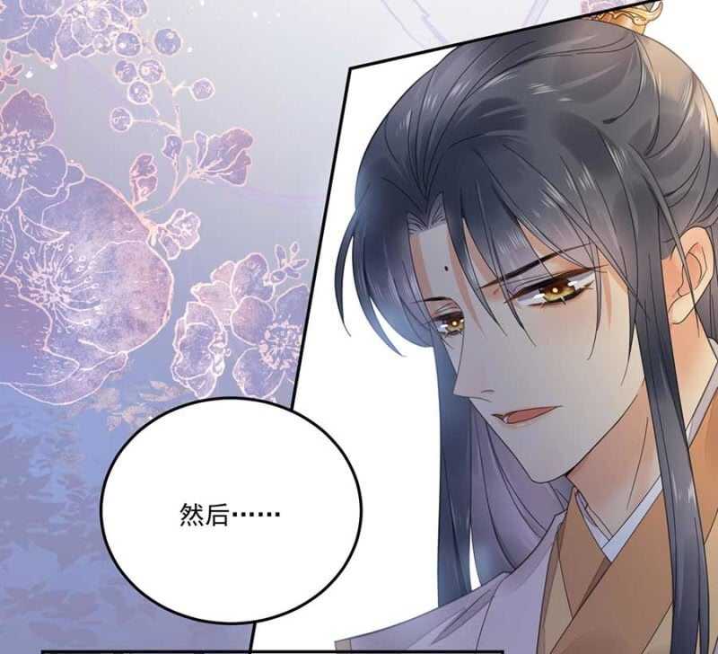 浴火毒女韩漫全集-对你做坏事无删减无遮挡章节图片 