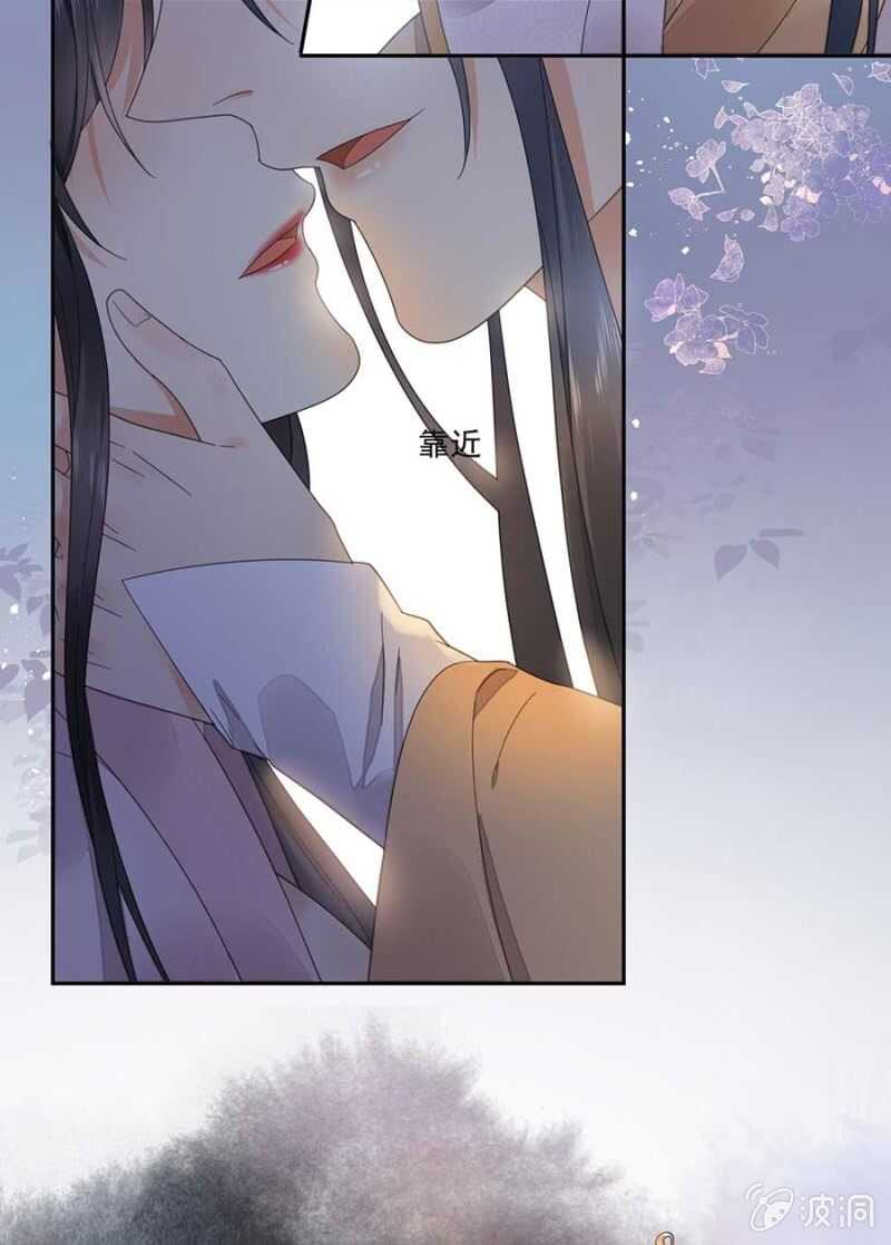 浴火毒女韩漫全集-对你做坏事无删减无遮挡章节图片 