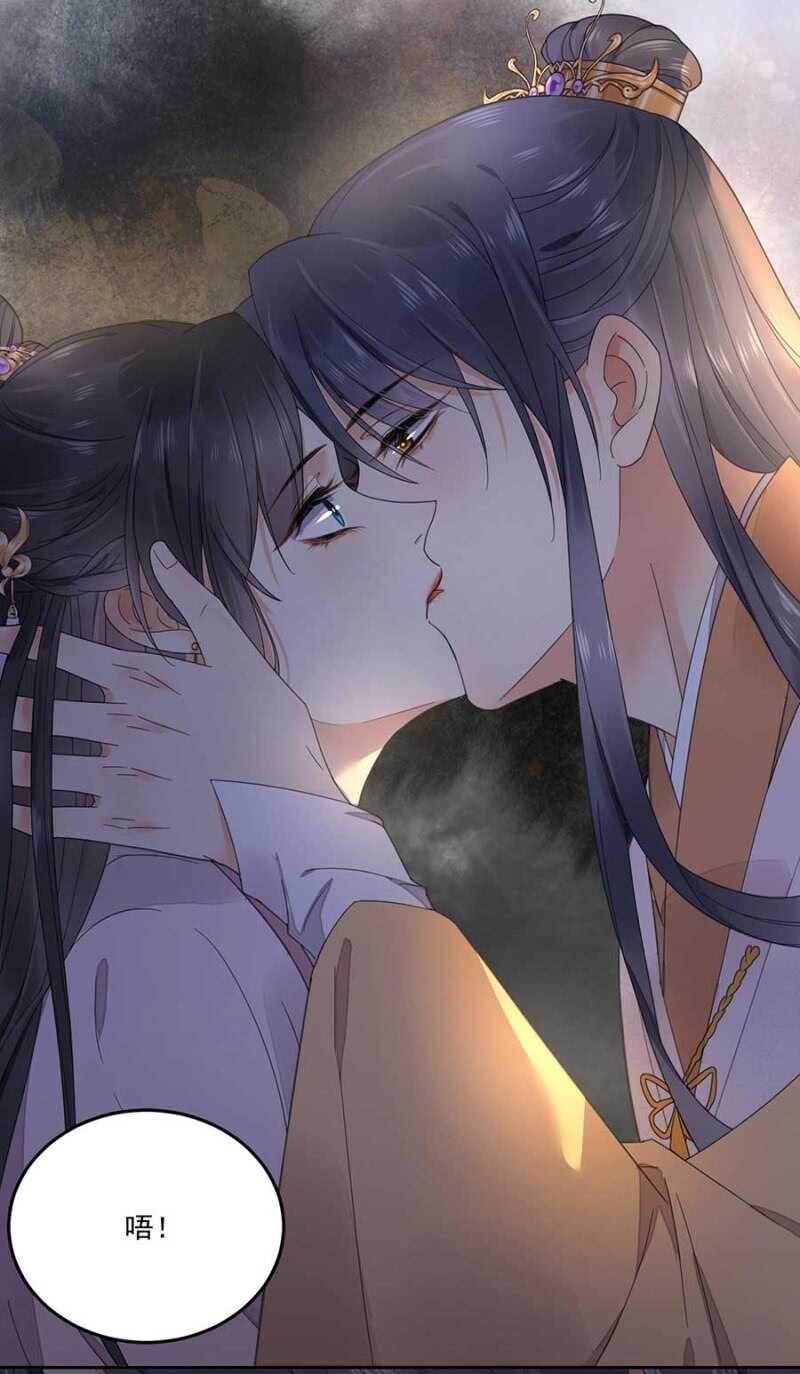 浴火毒女韩漫全集-对你做坏事无删减无遮挡章节图片 