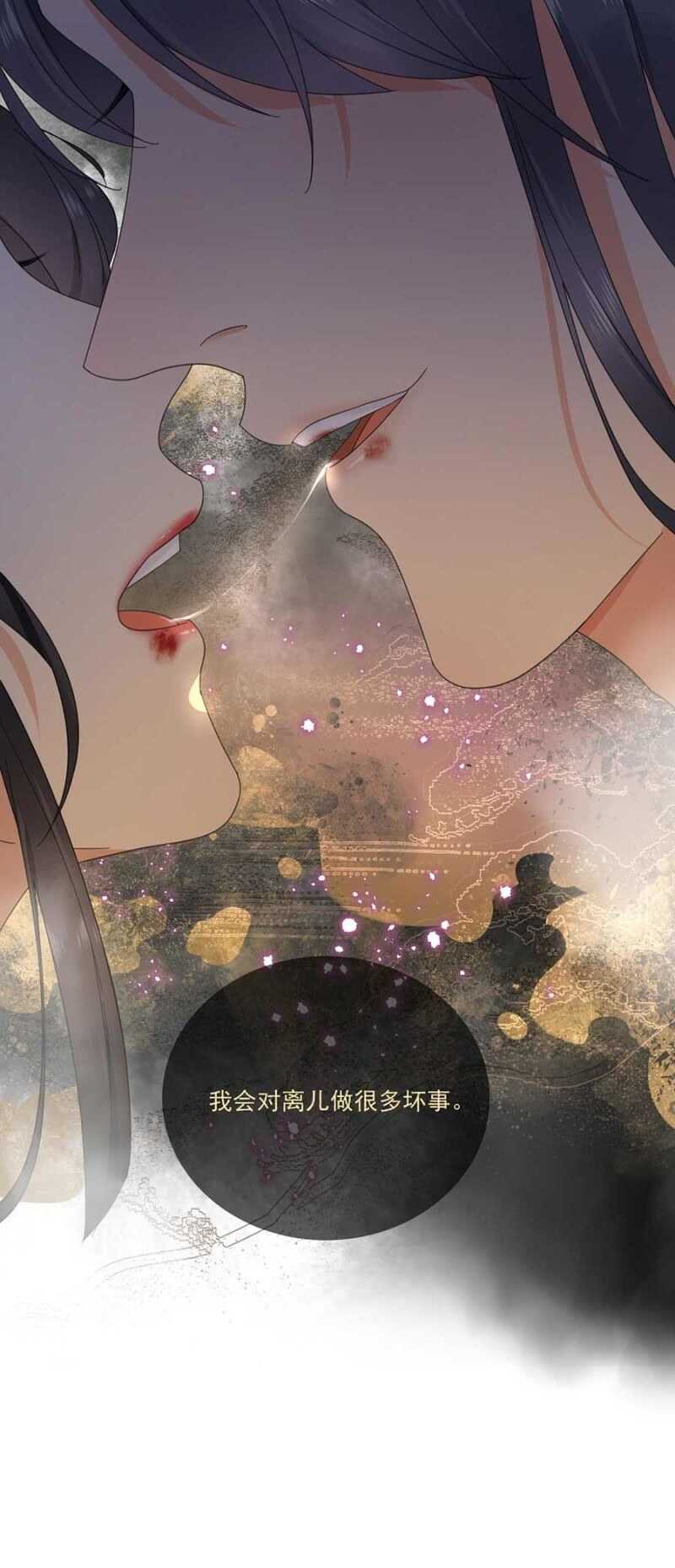 浴火毒女韩漫全集-对你做坏事无删减无遮挡章节图片 
