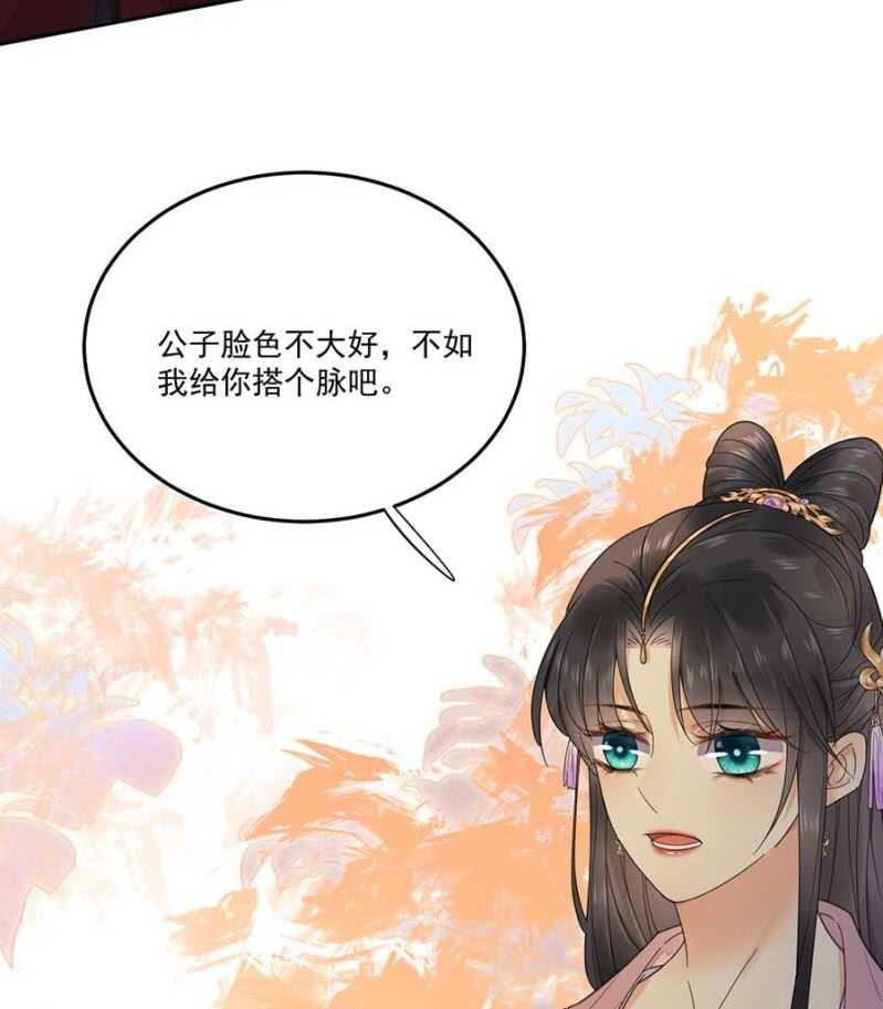 浴火毒女韩漫全集-对你做坏事无删减无遮挡章节图片 