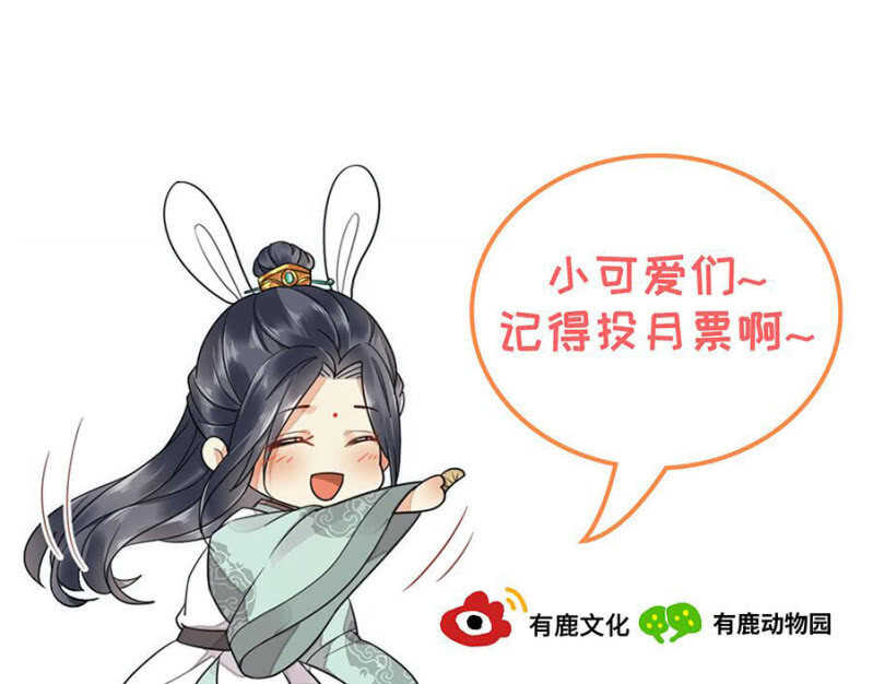 浴火毒女韩漫全集-对你做坏事无删减无遮挡章节图片 