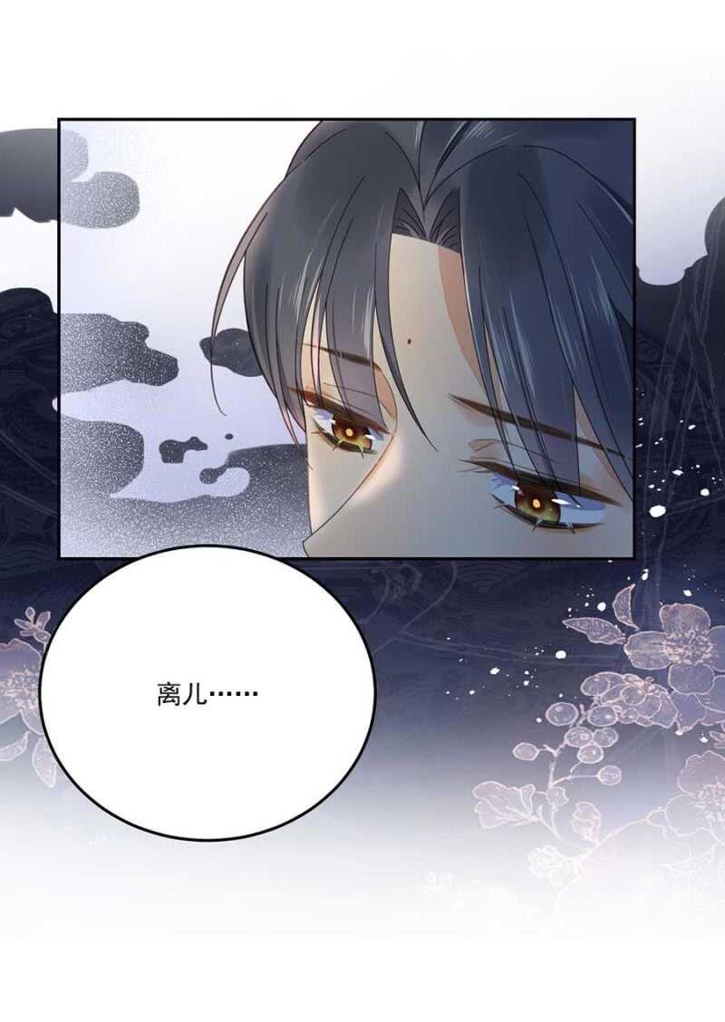 浴火毒女韩漫全集-他怎会察觉无删减无遮挡章节图片 