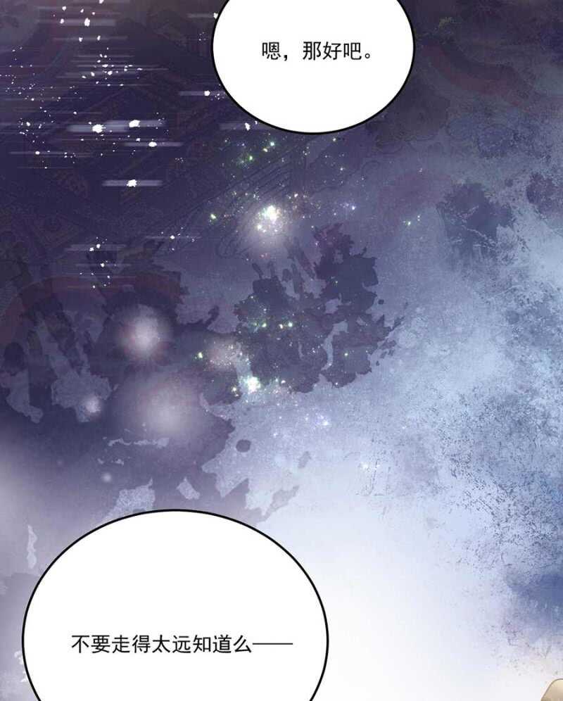 浴火毒女韩漫全集-他怎会察觉无删减无遮挡章节图片 