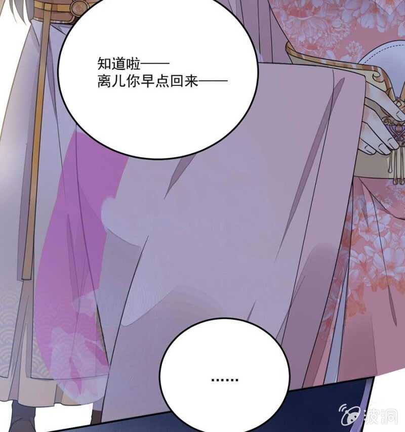 浴火毒女韩漫全集-他怎会察觉无删减无遮挡章节图片 