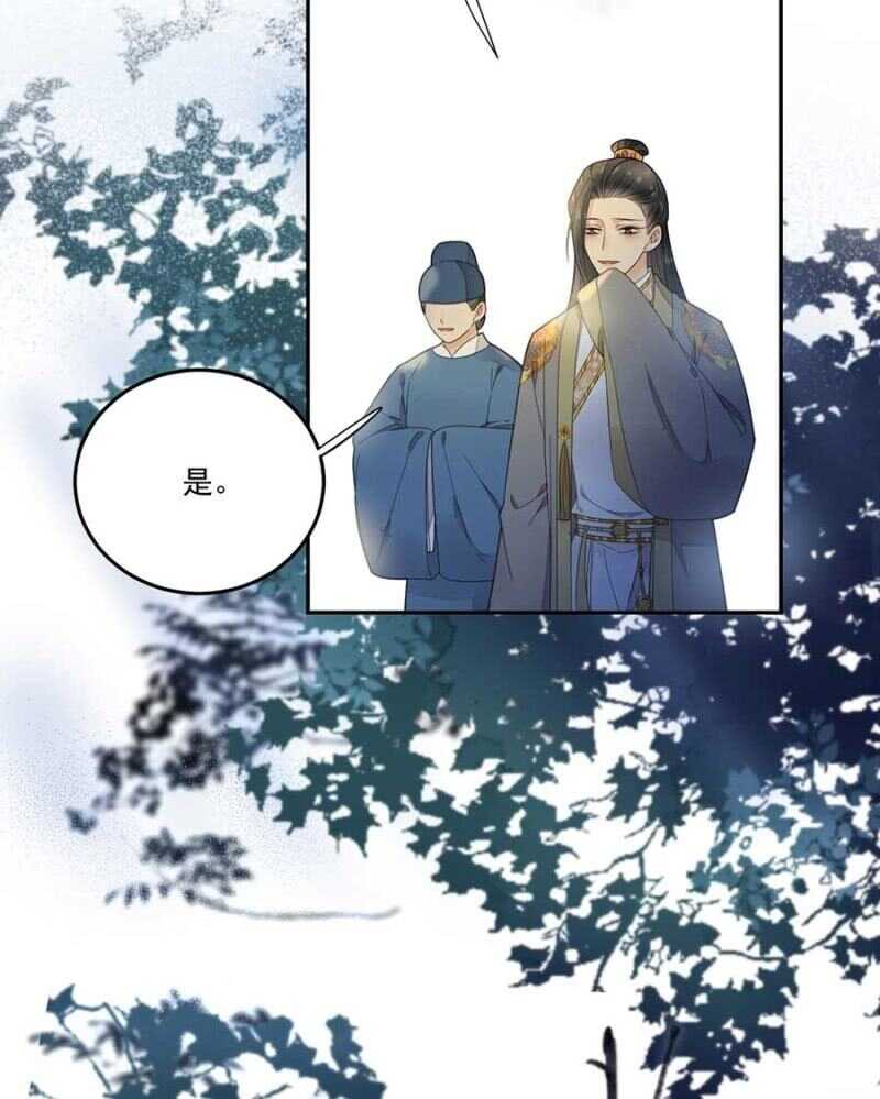 浴火毒女韩漫全集-他怎会察觉无删减无遮挡章节图片 