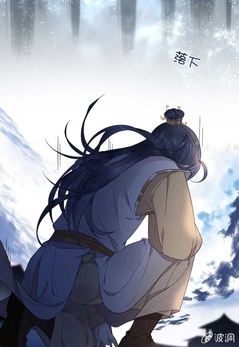 浴火毒女韩漫全集-他怎会察觉无删减无遮挡章节图片 