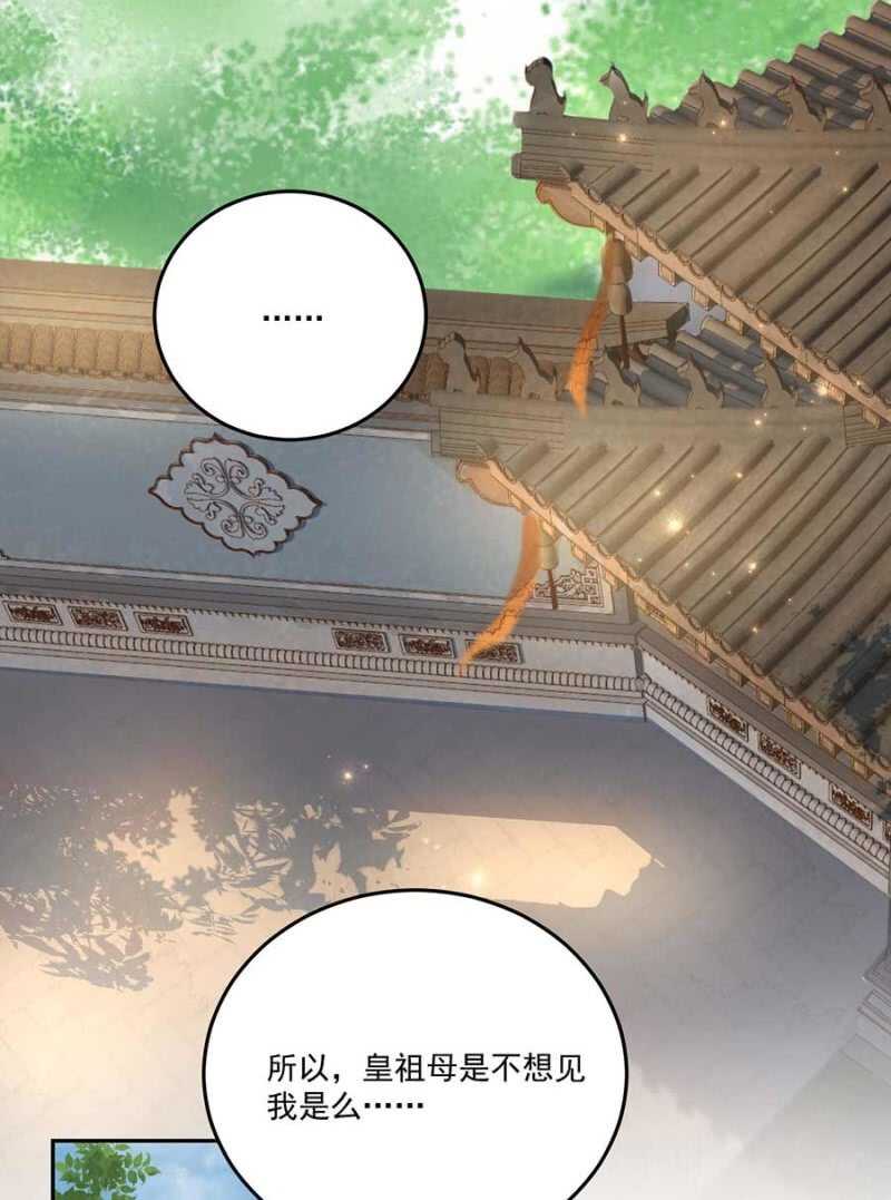 浴火毒女韩漫全集-他怎会察觉无删减无遮挡章节图片 
