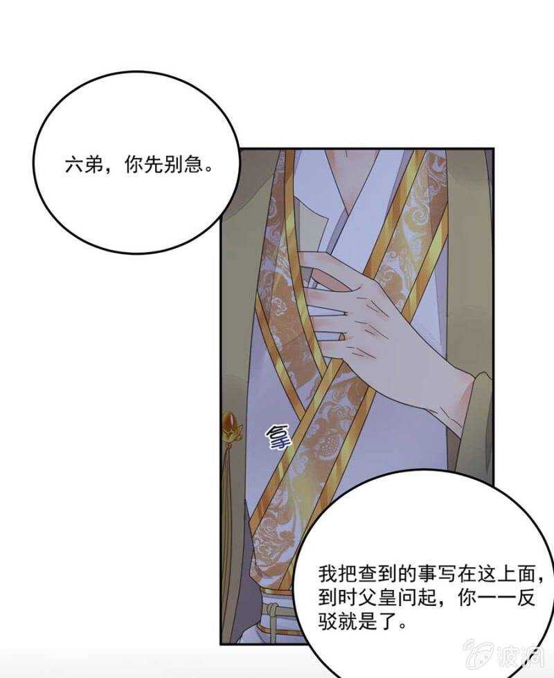浴火毒女韩漫全集-一刻也离不开无删减无遮挡章节图片 