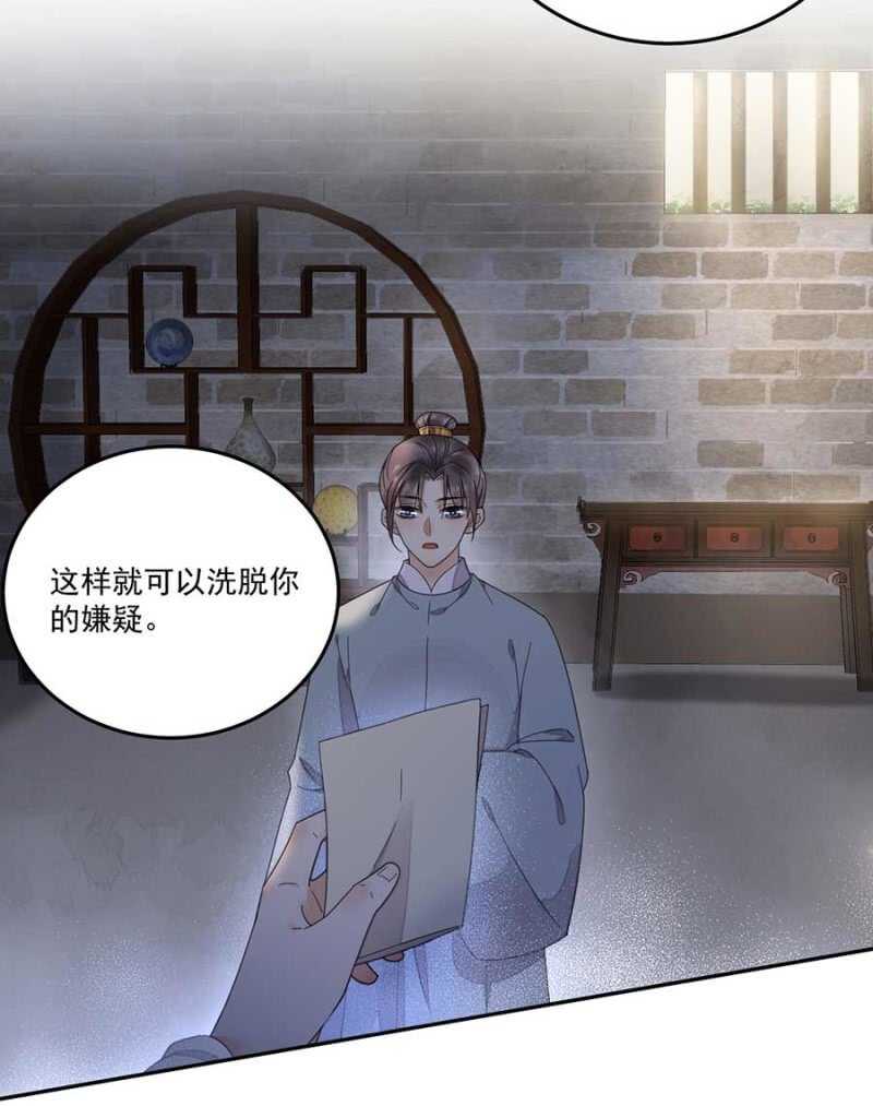 浴火毒女韩漫全集-一刻也离不开无删减无遮挡章节图片 