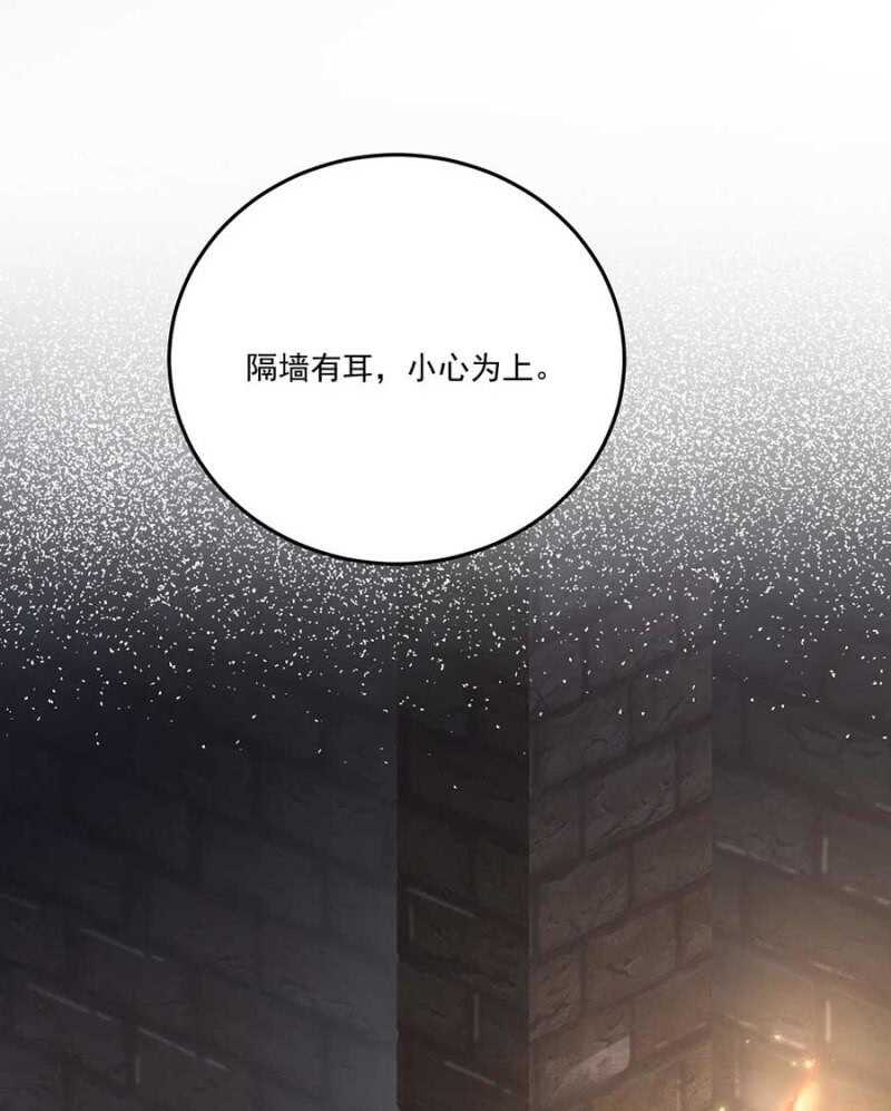 浴火毒女韩漫全集-一刻也离不开无删减无遮挡章节图片 