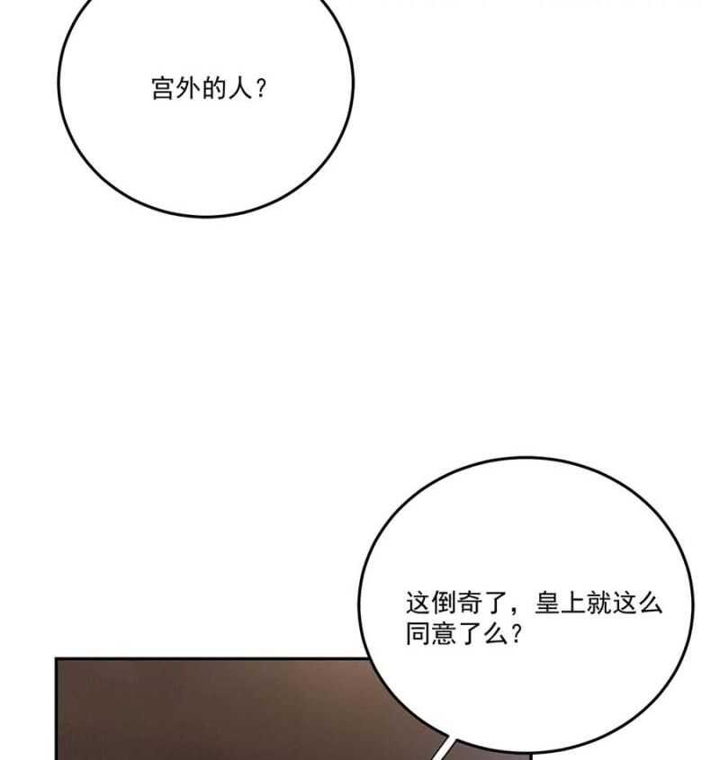 浴火毒女韩漫全集-一刻也离不开无删减无遮挡章节图片 