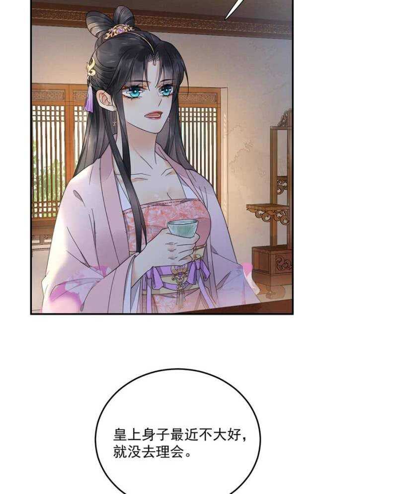 浴火毒女韩漫全集-一刻也离不开无删减无遮挡章节图片 
