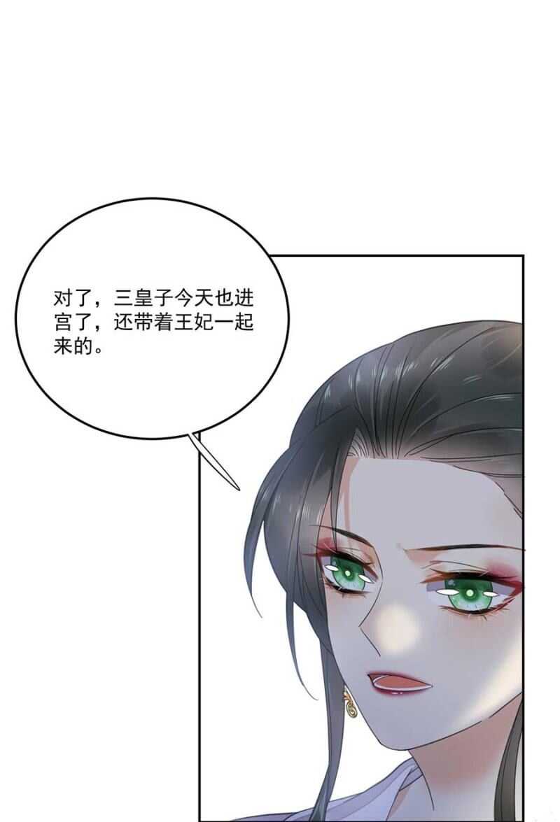 浴火毒女韩漫全集-一刻也离不开无删减无遮挡章节图片 