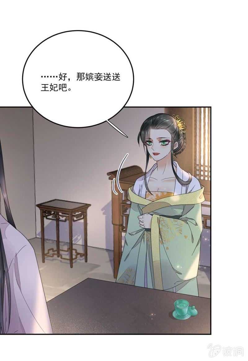 浴火毒女韩漫全集-一刻也离不开无删减无遮挡章节图片 