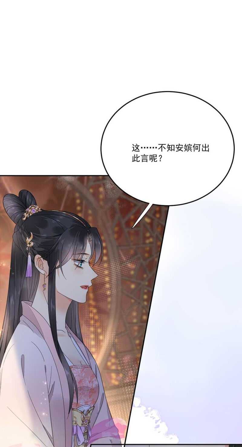 浴火毒女韩漫全集-一刻也离不开无删减无遮挡章节图片 