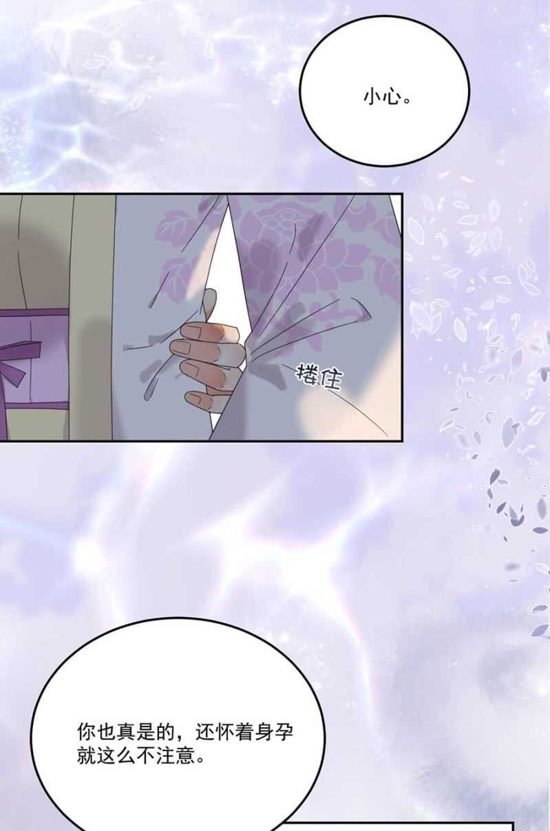 浴火毒女韩漫全集-娘亲？无删减无遮挡章节图片 