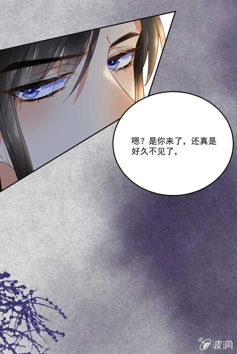 浴火毒女韩漫全集-娘亲？无删减无遮挡章节图片 