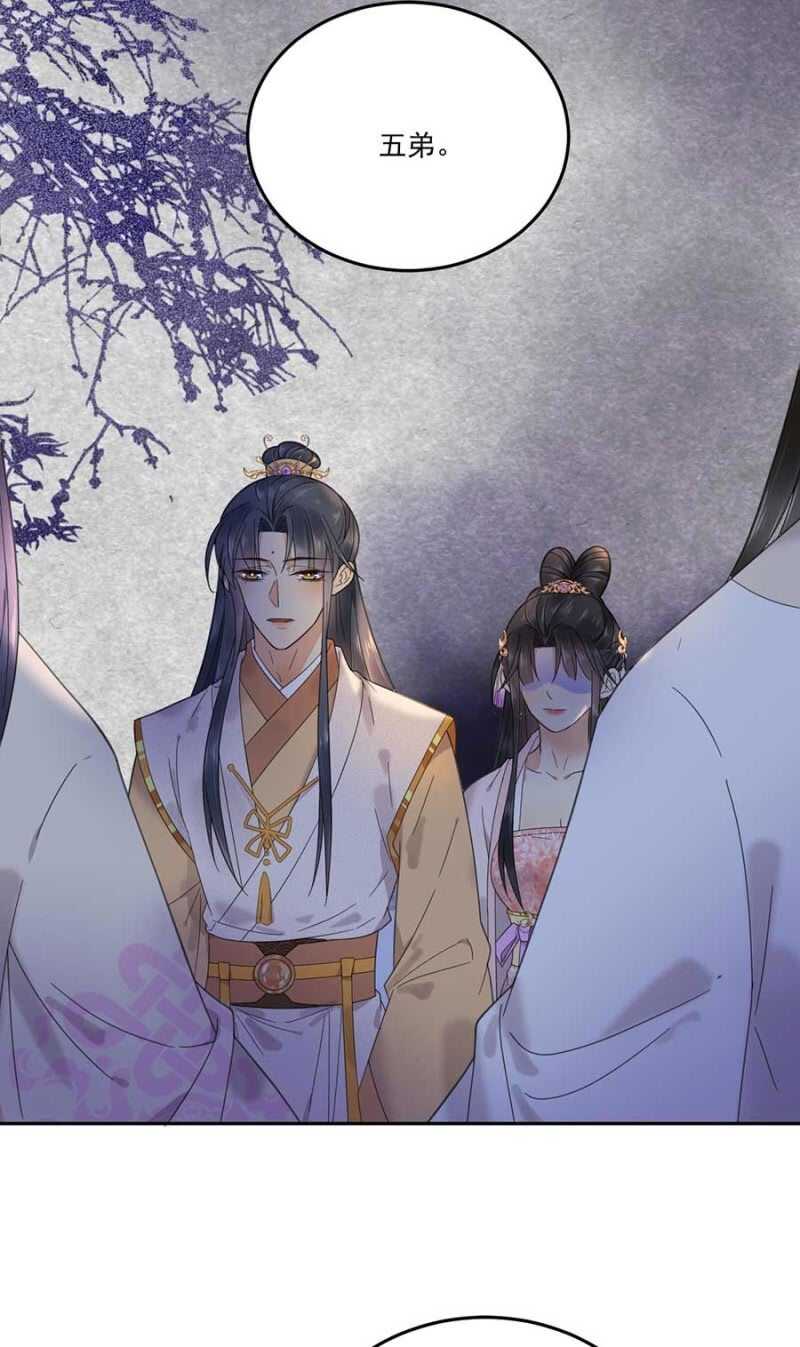 浴火毒女韩漫全集-娘亲？无删减无遮挡章节图片 