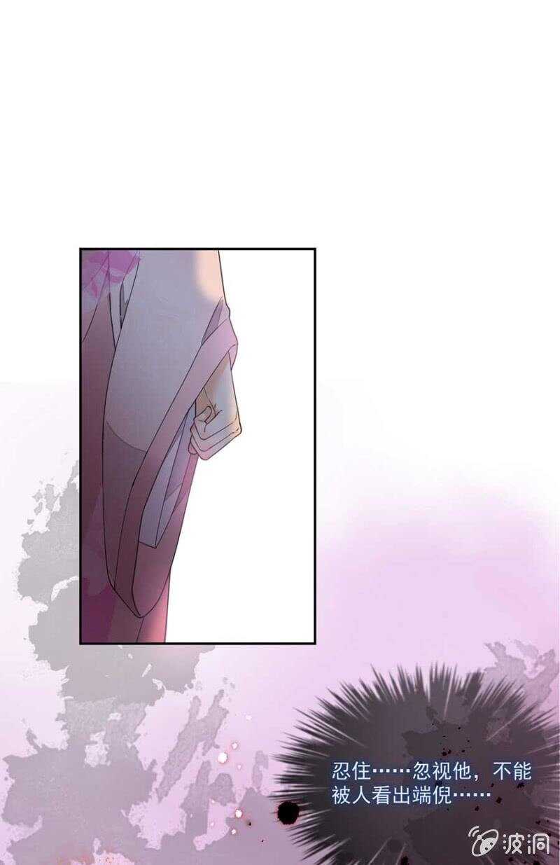 浴火毒女韩漫全集-娘亲？无删减无遮挡章节图片 