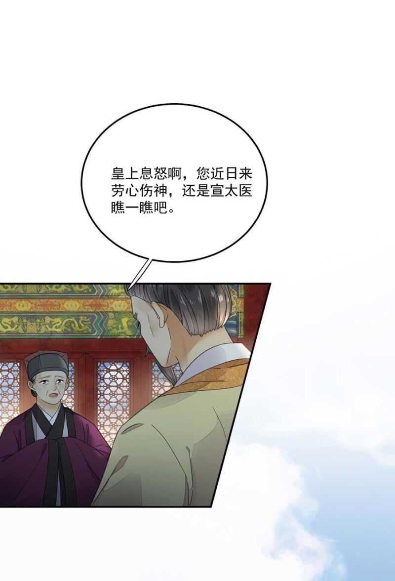浴火毒女韩漫全集-娘亲？无删减无遮挡章节图片 