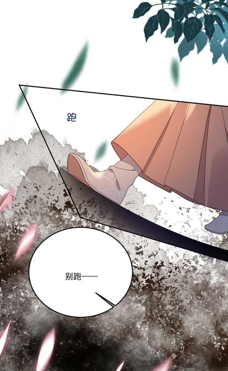浴火毒女韩漫全集-娘亲？无删减无遮挡章节图片 