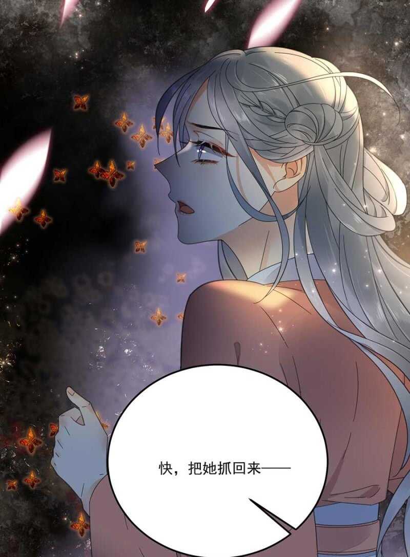 浴火毒女韩漫全集-娘亲？无删减无遮挡章节图片 
