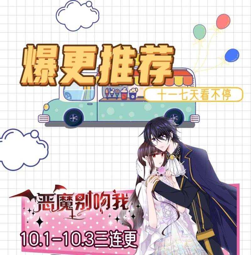 浴火毒女韩漫全集-娘亲？无删减无遮挡章节图片 