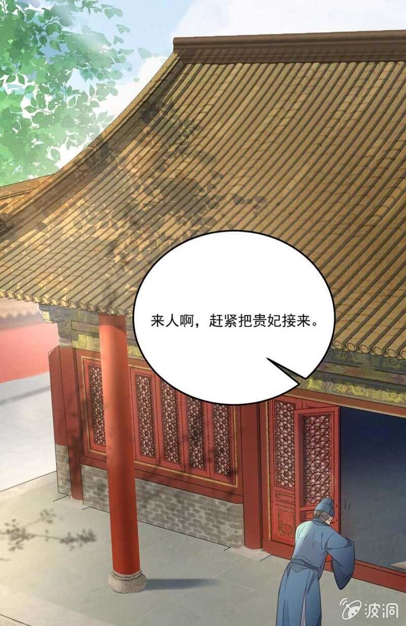 浴火毒女韩漫全集-娘亲？无删减无遮挡章节图片 