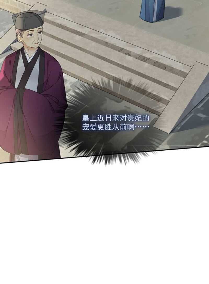 浴火毒女韩漫全集-娘亲？无删减无遮挡章节图片 