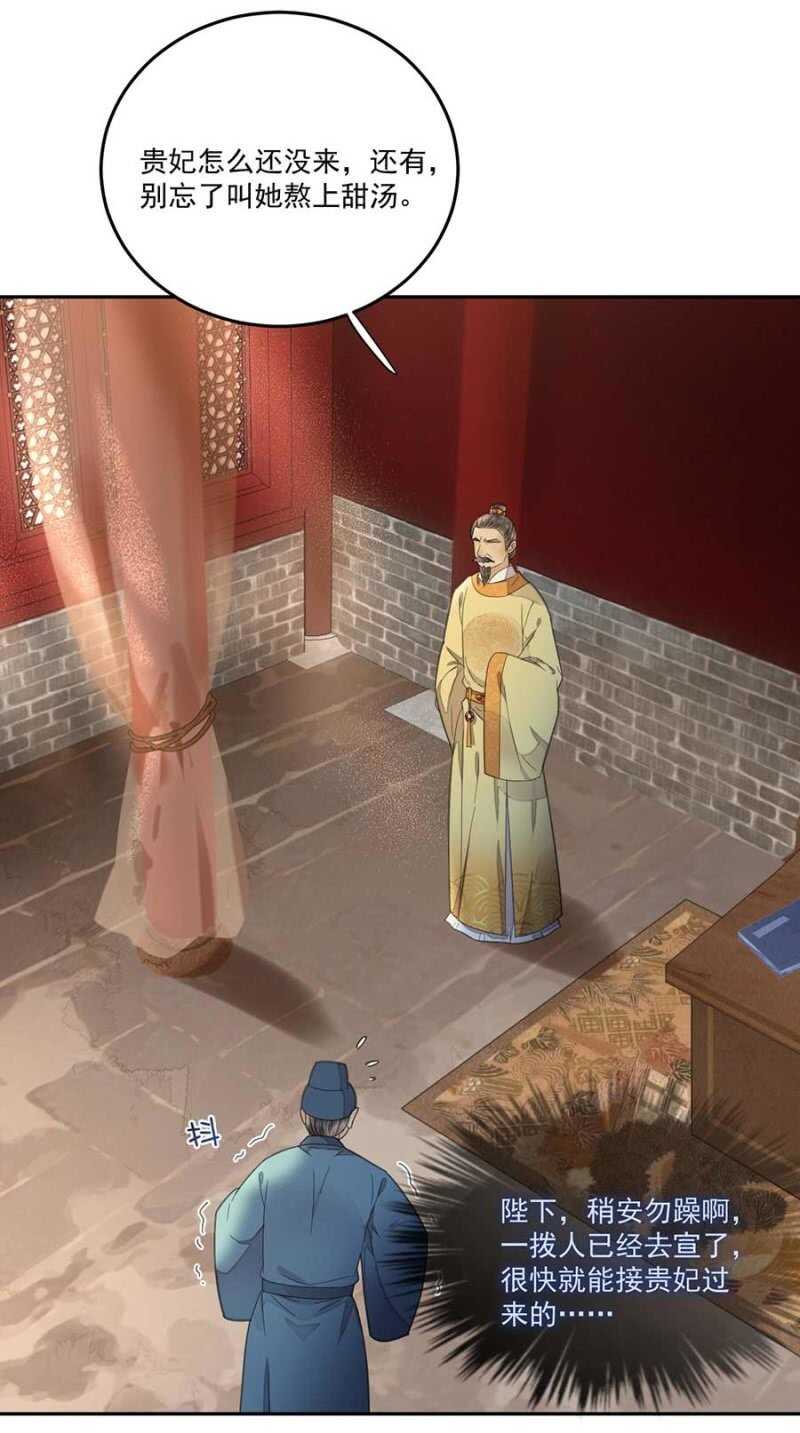 浴火毒女韩漫全集-娘亲？无删减无遮挡章节图片 