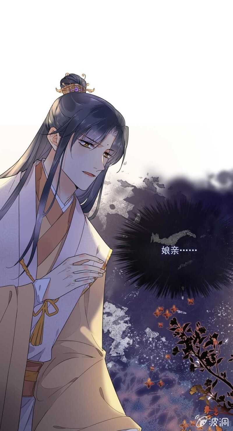 浴火毒女韩漫全集-那我开动了无删减无遮挡章节图片 