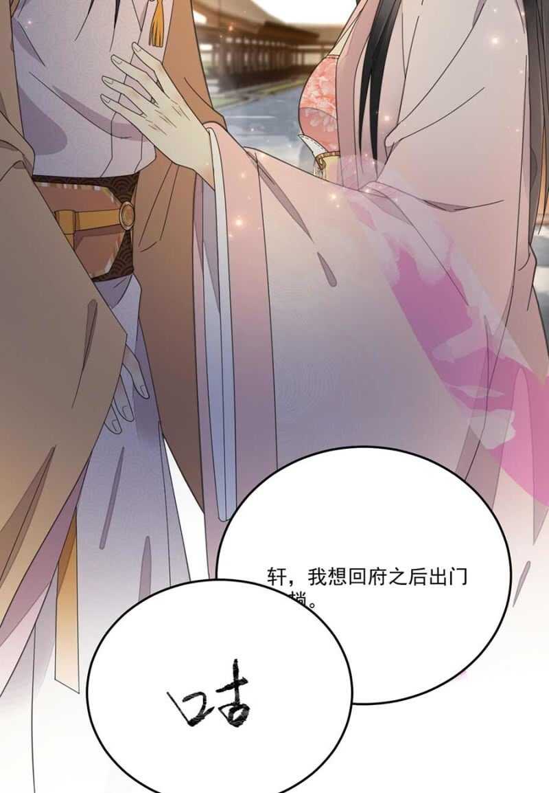 浴火毒女韩漫全集-那我开动了无删减无遮挡章节图片 