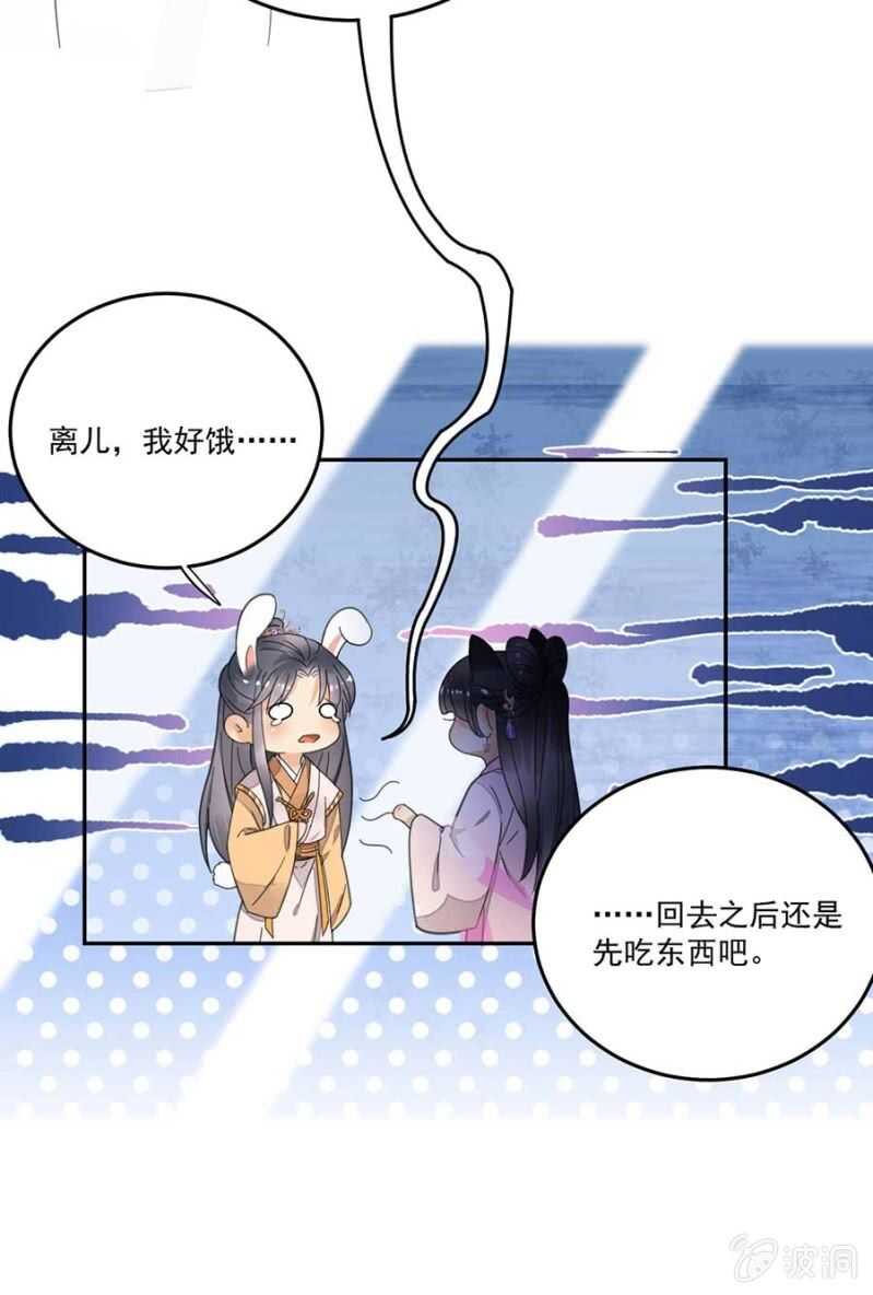 浴火毒女韩漫全集-那我开动了无删减无遮挡章节图片 