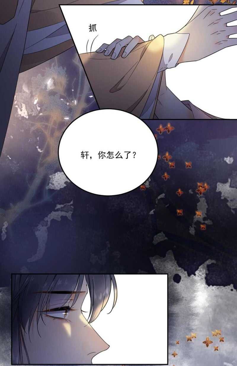 浴火毒女韩漫全集-那我开动了无删减无遮挡章节图片 