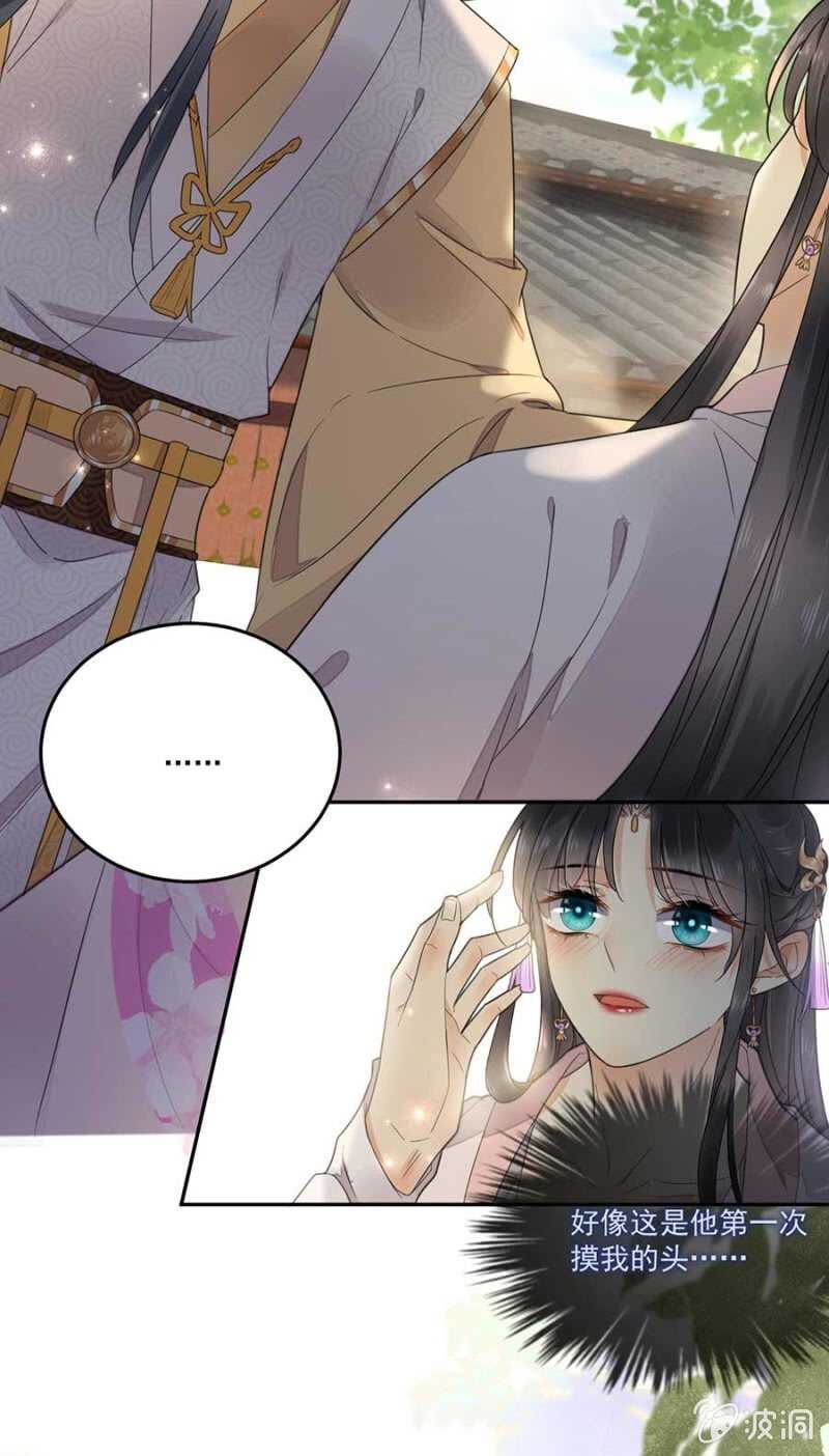 浴火毒女韩漫全集-那我开动了无删减无遮挡章节图片 