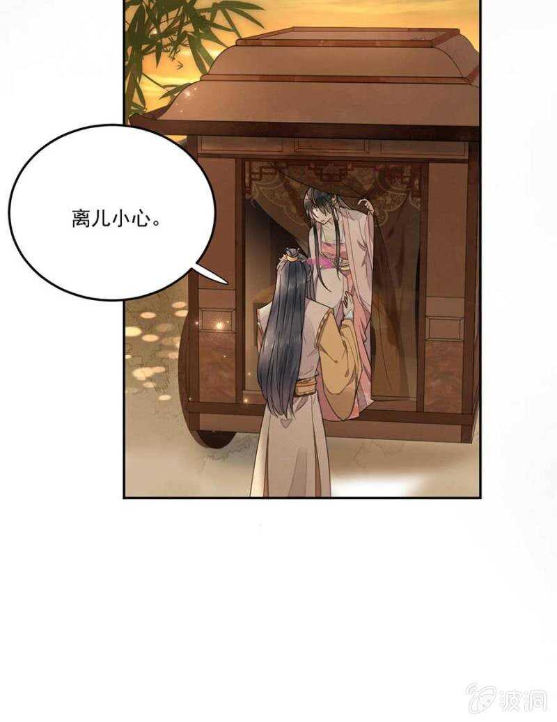 浴火毒女韩漫全集-那我开动了无删减无遮挡章节图片 