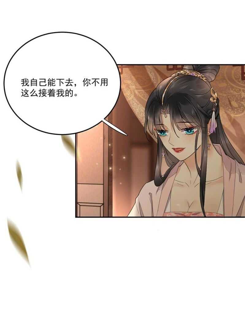 浴火毒女韩漫全集-那我开动了无删减无遮挡章节图片 