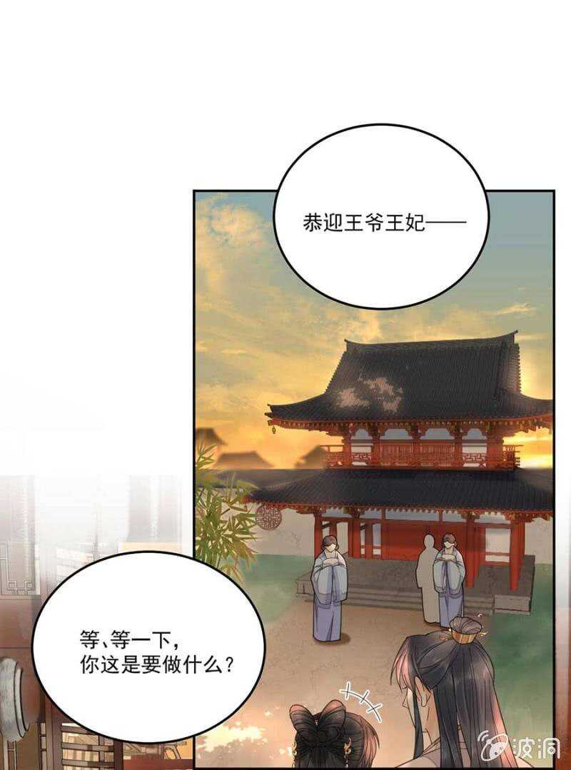 浴火毒女韩漫全集-那我开动了无删减无遮挡章节图片 