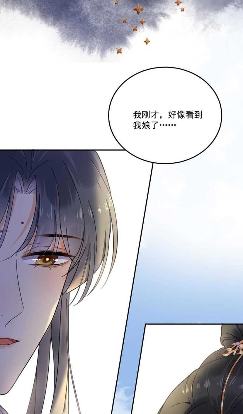 浴火毒女韩漫全集-那我开动了无删减无遮挡章节图片 