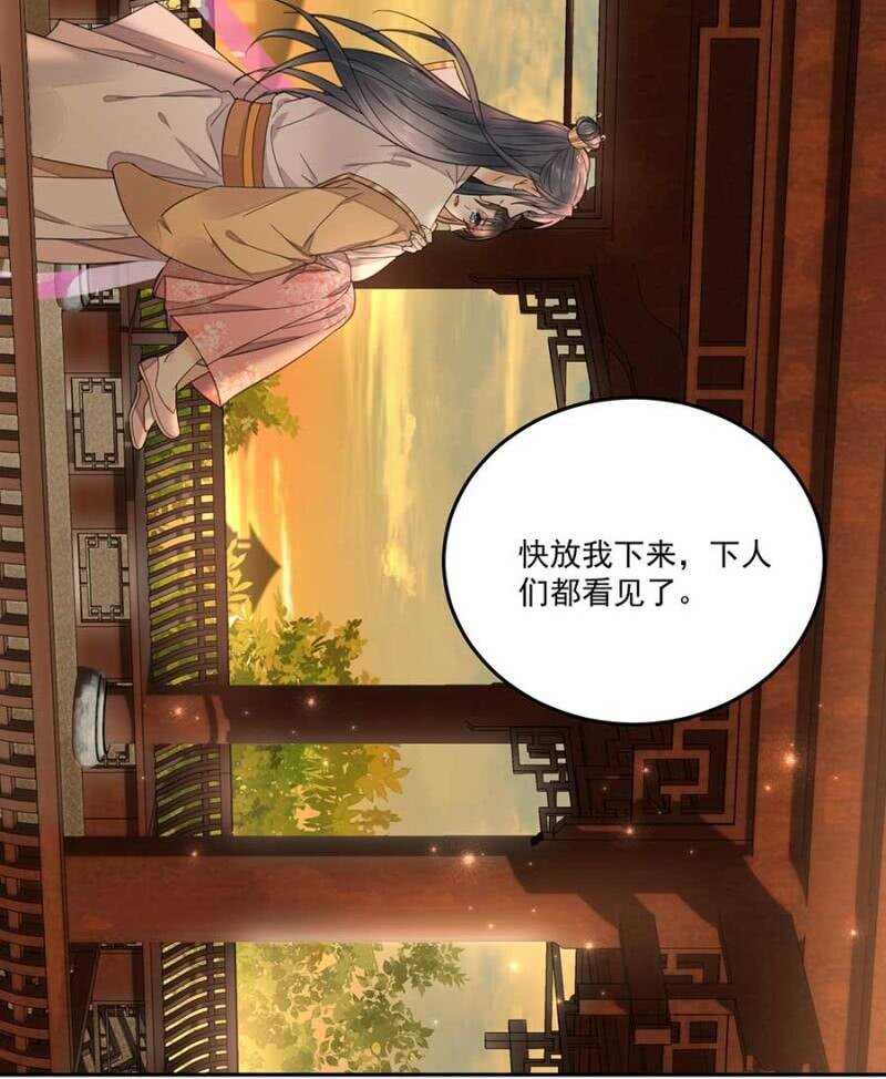 浴火毒女韩漫全集-那我开动了无删减无遮挡章节图片 