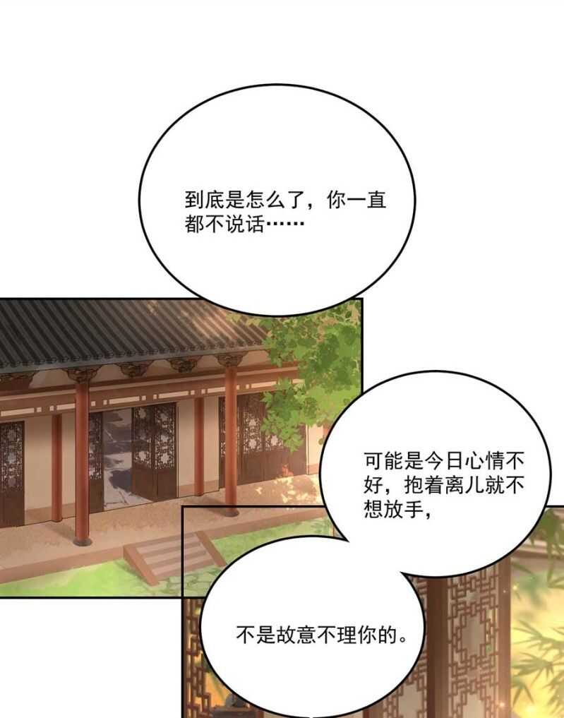 浴火毒女韩漫全集-那我开动了无删减无遮挡章节图片 