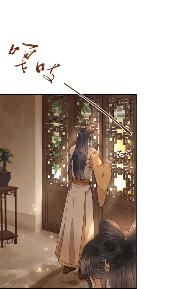 浴火毒女韩漫全集-那我开动了无删减无遮挡章节图片 