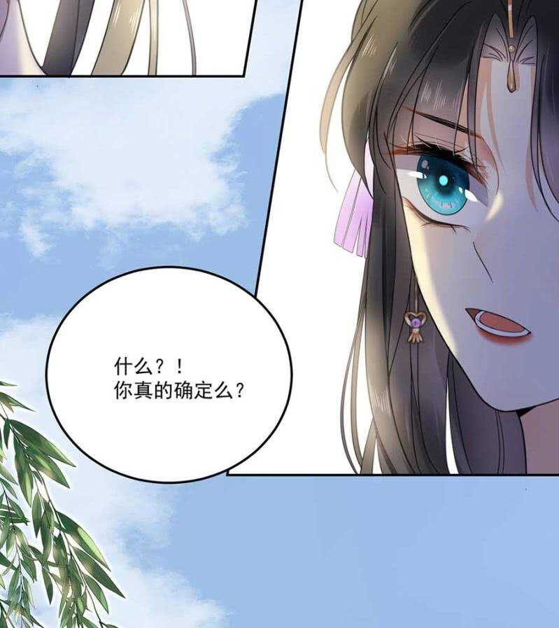 浴火毒女韩漫全集-那我开动了无删减无遮挡章节图片 