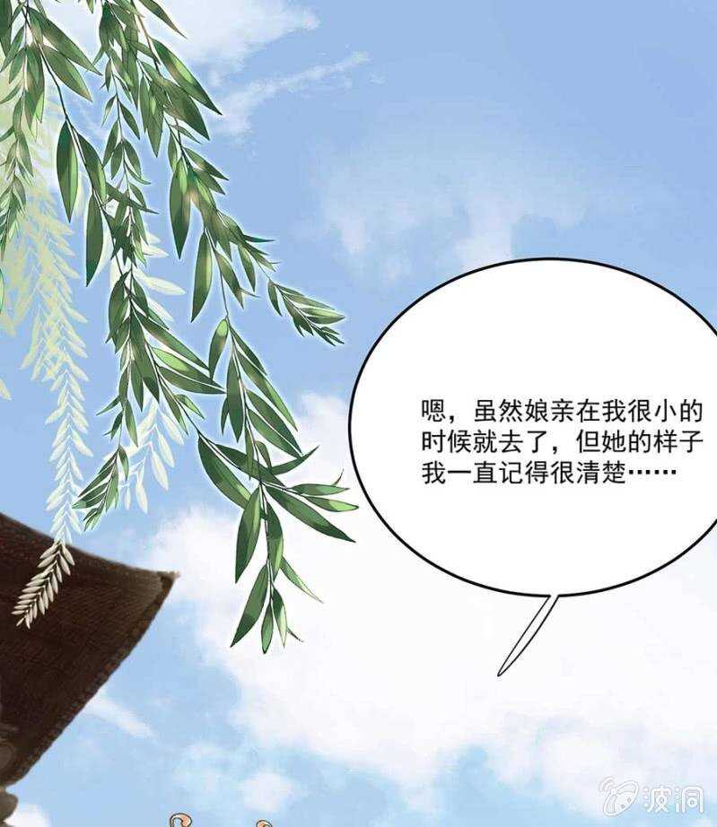 浴火毒女韩漫全集-那我开动了无删减无遮挡章节图片 