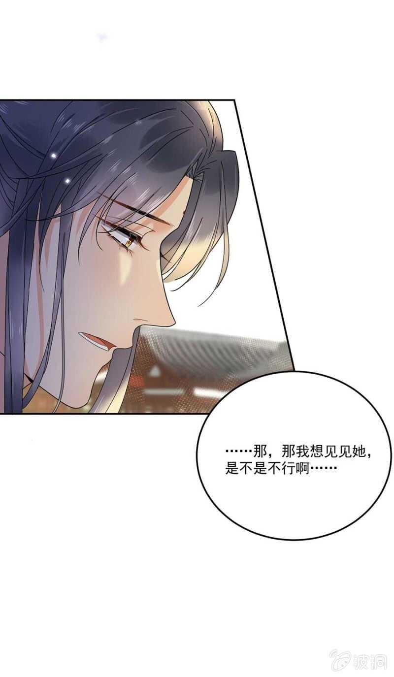 浴火毒女韩漫全集-那我开动了无删减无遮挡章节图片 