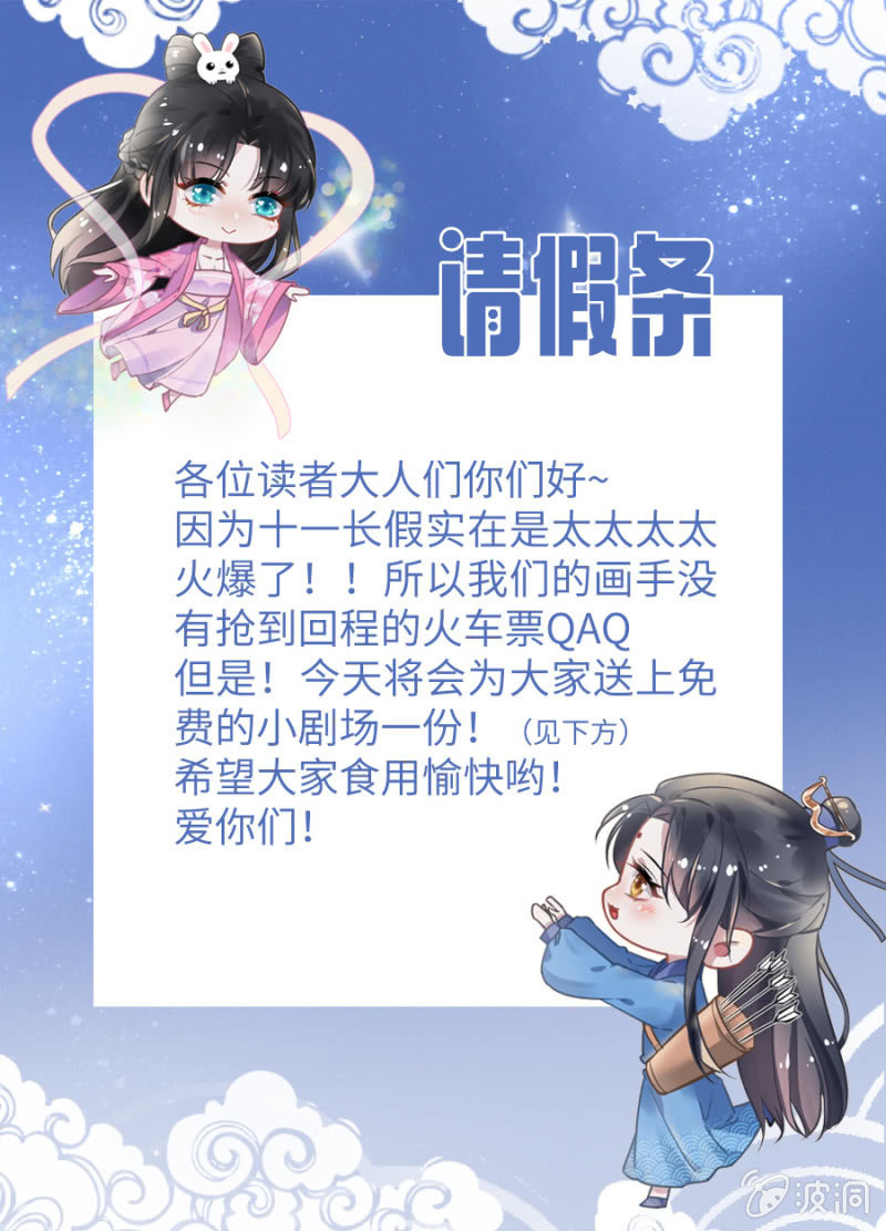浴火毒女韩漫全集-小剧场无删减无遮挡章节图片 