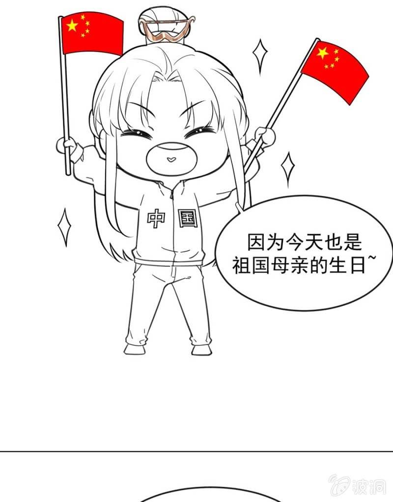 浴火毒女韩漫全集-小剧场无删减无遮挡章节图片 